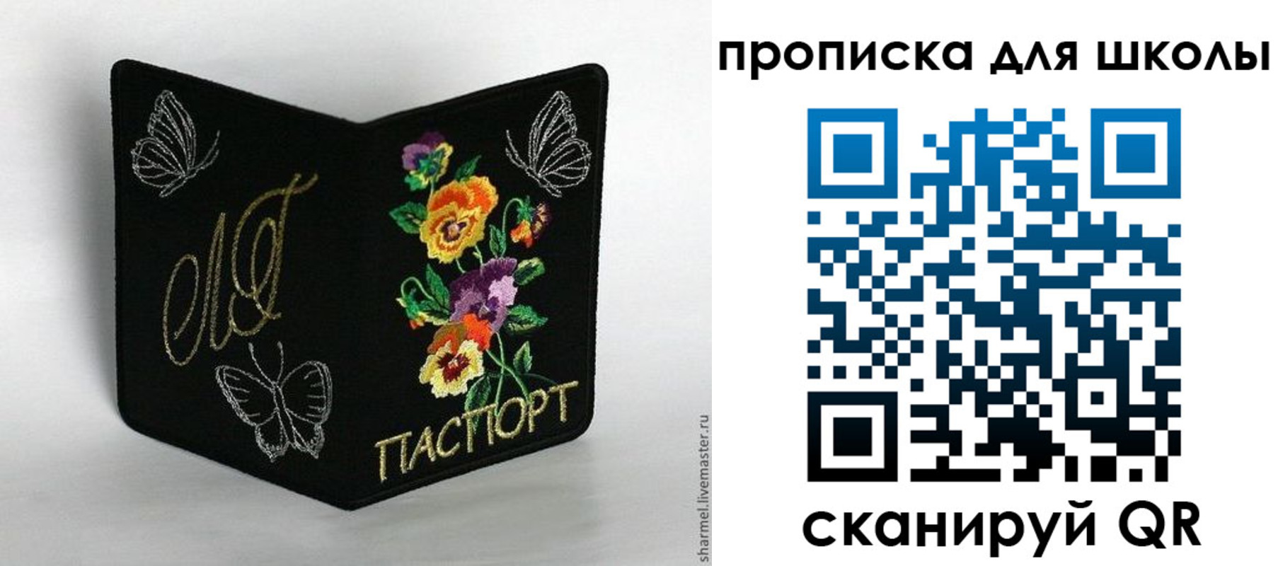 прописка иностранных граждан в Когалыме