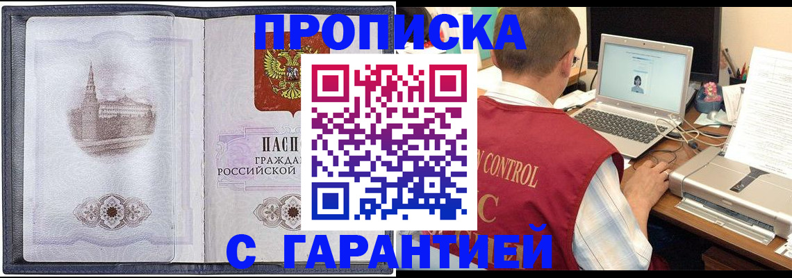 найти адрес прописки в Когалыме
